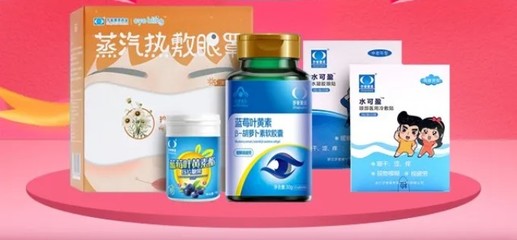 全民爱眼护眼正当时,莎普爱思持续发力眼健康全生态