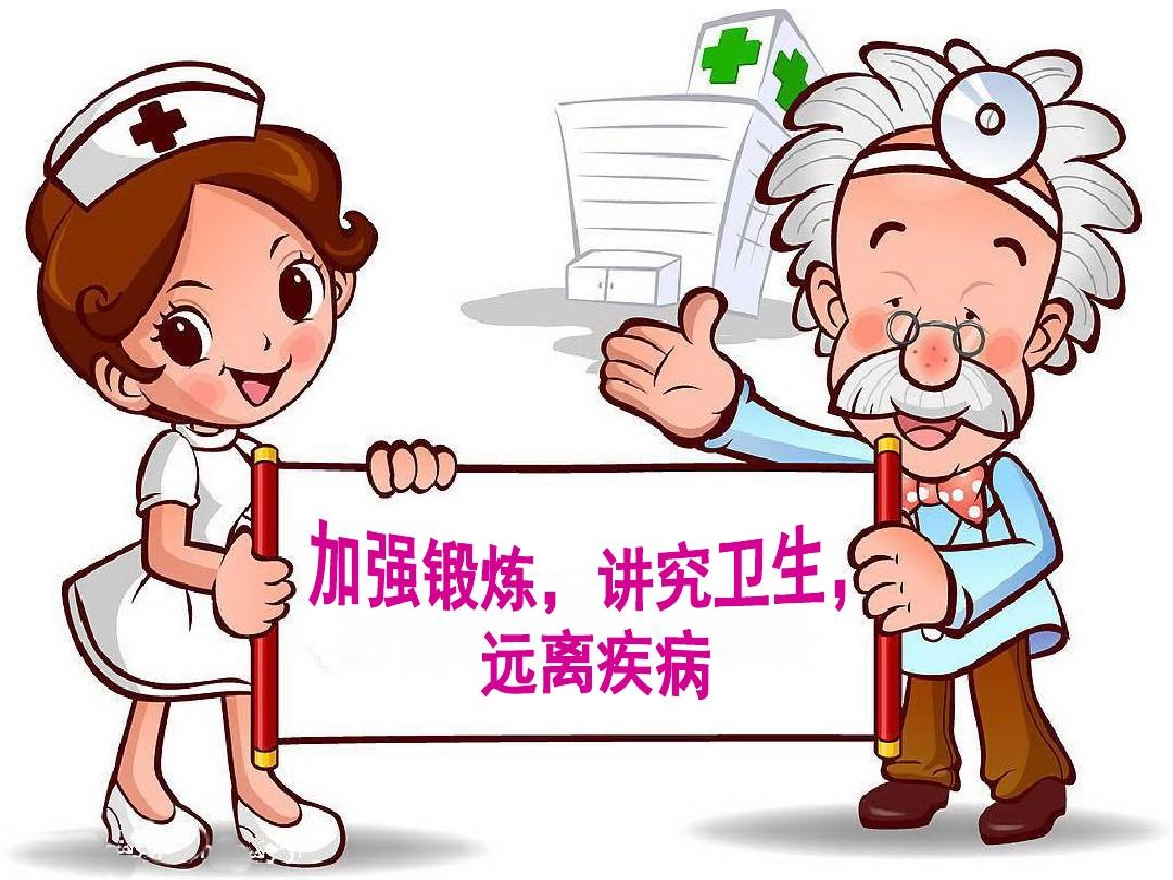 【KID CASTLE园所动态】春季保健疾病预防小常识