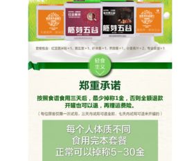 标准缺失 代餐行业无序生长健康食品反成危害