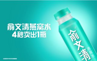 健康饮品行业高速发展 俞文清燕窝水创品类新机遇