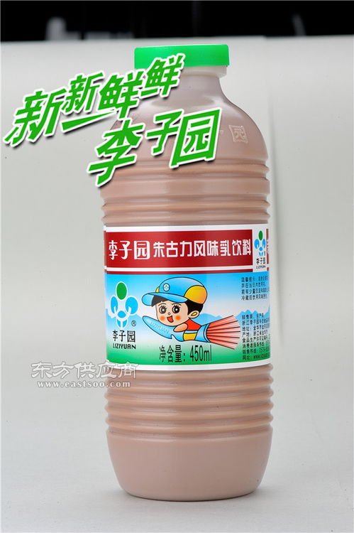 牛奶煮咖啡厂家 牛奶煮咖啡 浙江李子园健康环保图片