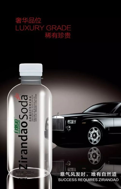 你送产品,我买单,还送汽车给你开