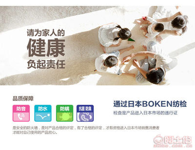 【亚美出口厂家批发直销圆机红黑色客厅卧室地毯地垫