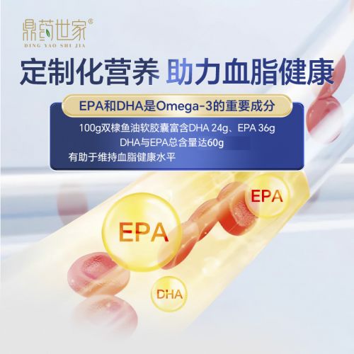 鼎药世家开创健康营养食品新品类,为现代人健康谋福利