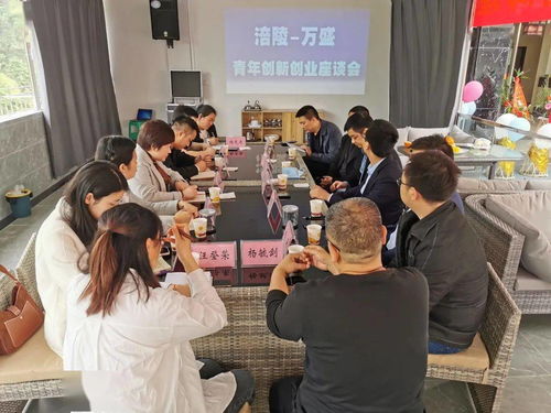 我为青年做件事 涪陵共青团开展系列活动为青年健康发展打造三维空间