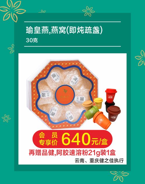 会员福利 7月省钱攻略来了