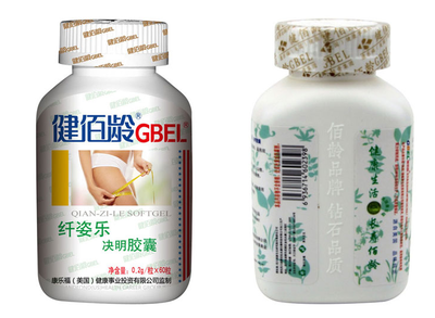 健佰龄(GBEL)个人健康瘦身日常调理套【价格 评价 怎么样 图片】