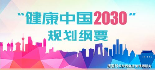 2021健康管理师报考条件即将改革,赶紧报考