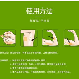 戒烟神器戒烟贴产品控烟贴清肺戒烟灵戒烟保健产品尼古丁贴片,一品好特惠