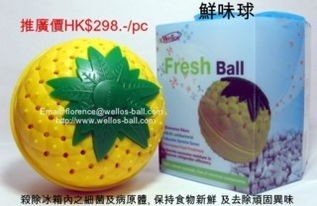 wellos eco health product 环保健康产品提供原厂韩国产品包括 环保洗衣球, 轻便装洗衣球, 鲜味球及维他命花洒