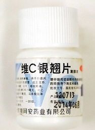 专家解析杭州医院不用维c银翘片原因