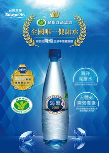 台海海矿1400 获健康食品认证