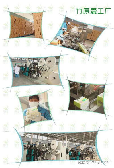 带走我带回健康!v~xin:935460391