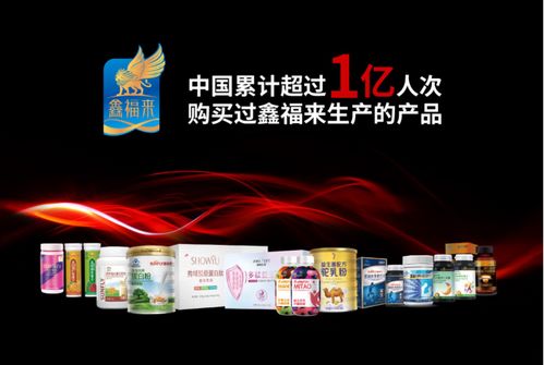 鑫福来共享工厂 引领功能食品加工厂新时代