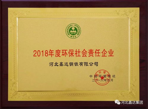 绿色工厂丨鑫达绿色制造 增排 蓝天幸福感