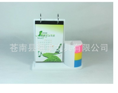 【健康我做主 2014马年台历定制 塑胶台历定做 广告创意笔筒台历】价格,厂家,图片,台历,苍南县瑞丰文具-