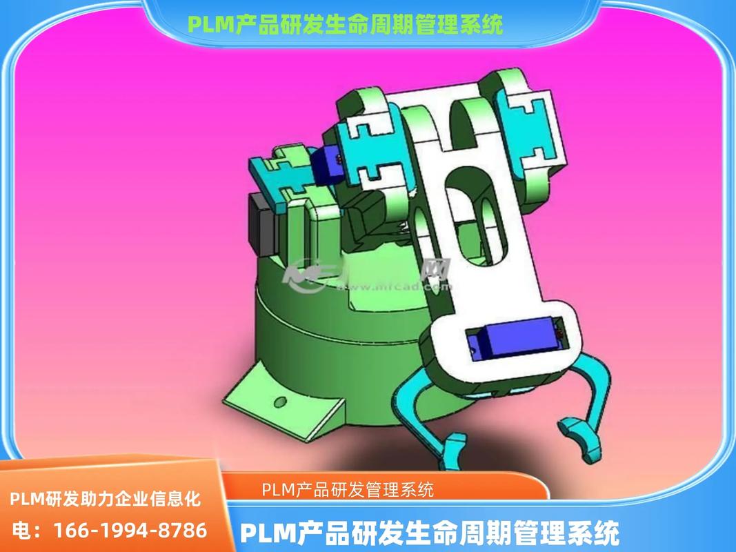 产品生命周期管理系统plm厂家;全生命周期健康管理系统厂家;