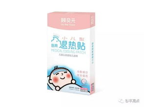 阜元健康 系列诊所药店通吃的大健康产品来了