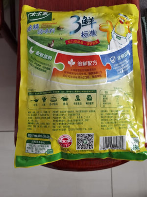 国产鸡精/味精怎么样_国产鸡精/味精多少钱_国产鸡精/味精
