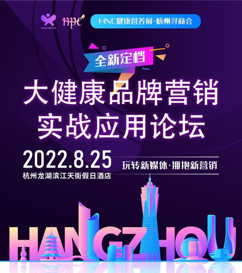 大健康企业的未来在哪里 行业新锐力量来解答