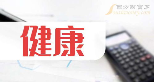 科创板健康题材公司名单 2024 10 10