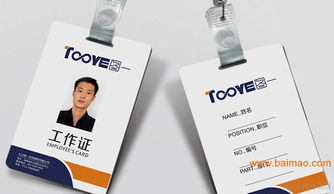 长沙图一科技建材vi系统设计,长沙图一科技建材vi系统设计生产厂家,长沙图一科技建材vi系统设计价格