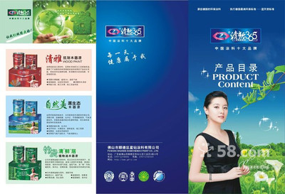 【内外墙涂料,乳胶漆,装修涂料招商加盟】-南昌58同城