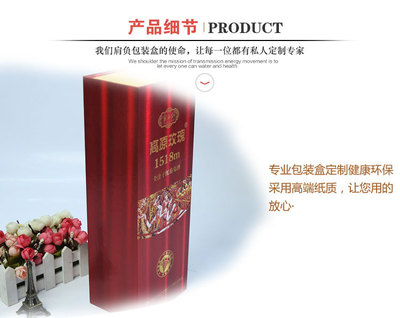 厂家定制创意红酒包装盒 品牌酒盒礼盒包装 手提单只红酒包装盒