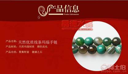 【晶德水晶厂家直销条纹玛瑙天然绿色条纹玛瑙缠丝玛瑙散珠半成品批发JDY121